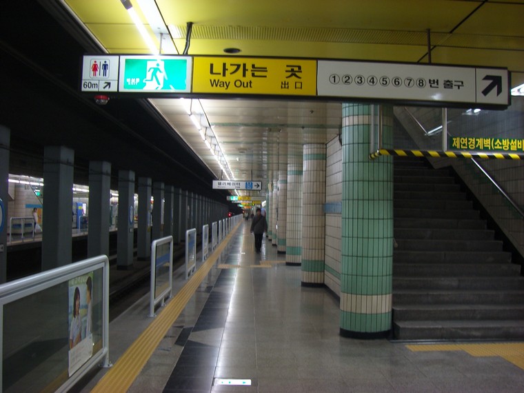승강장(스크린도어 설치 전)
