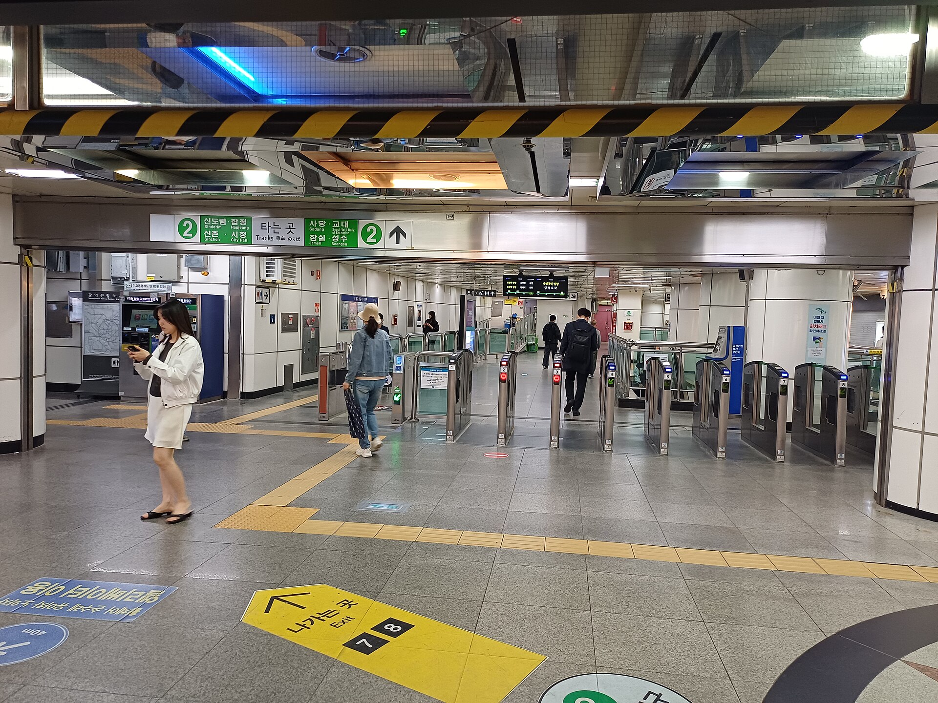 대합실