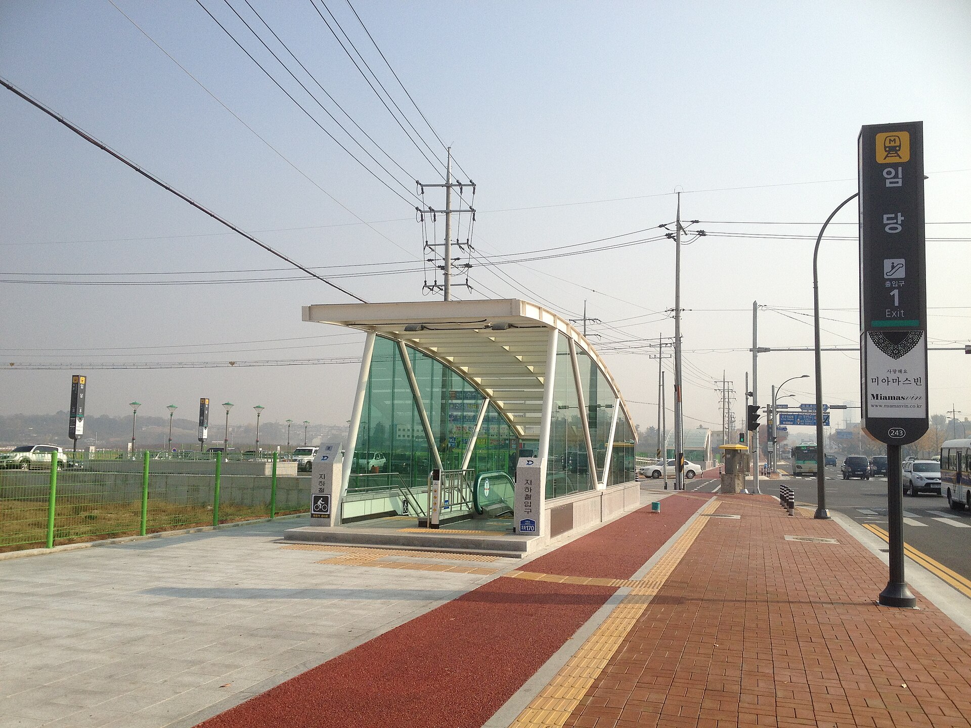 1번출구