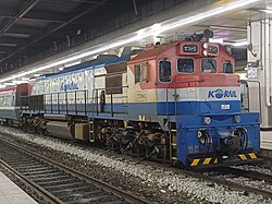 7381호 디젤 전기 기관차 (퇴역)