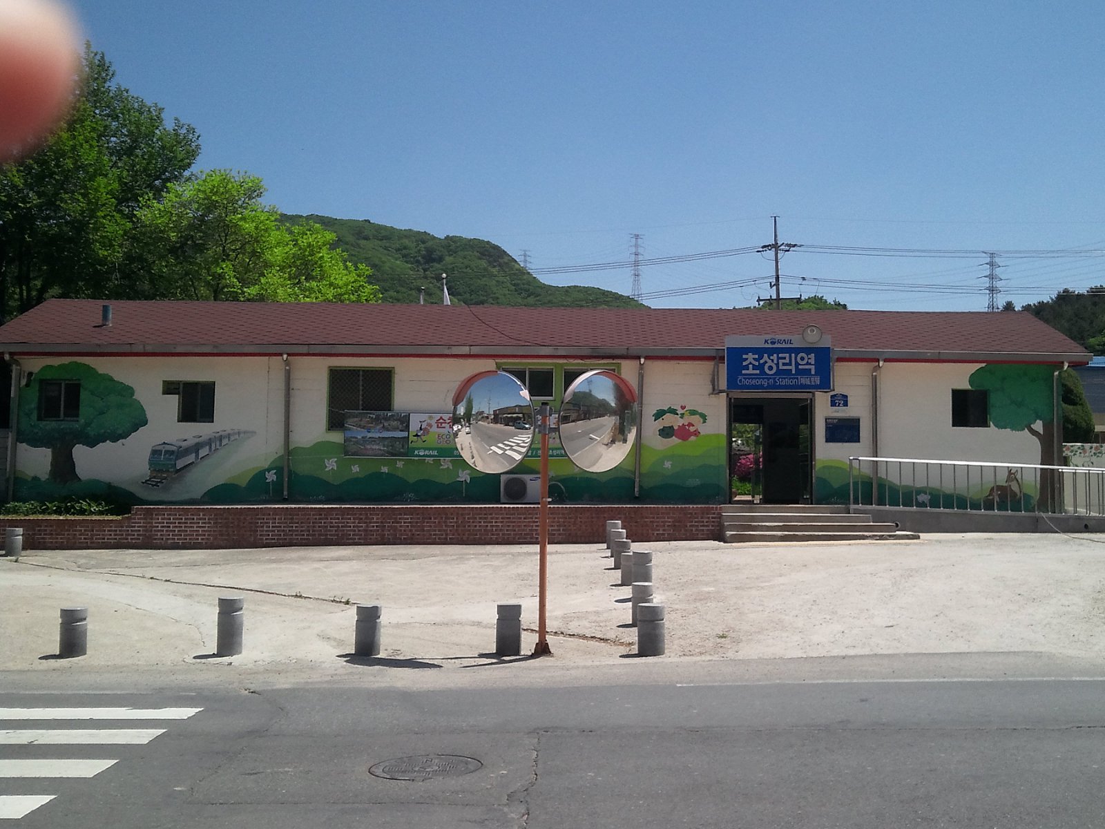 구 역사(초성리역 시절)