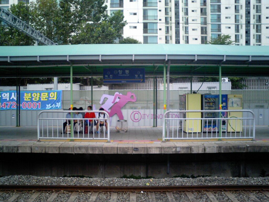 1호선 승강장(민자역사 공사 전, 승강장 확장 및 난간형 스크린도어 설치 전)