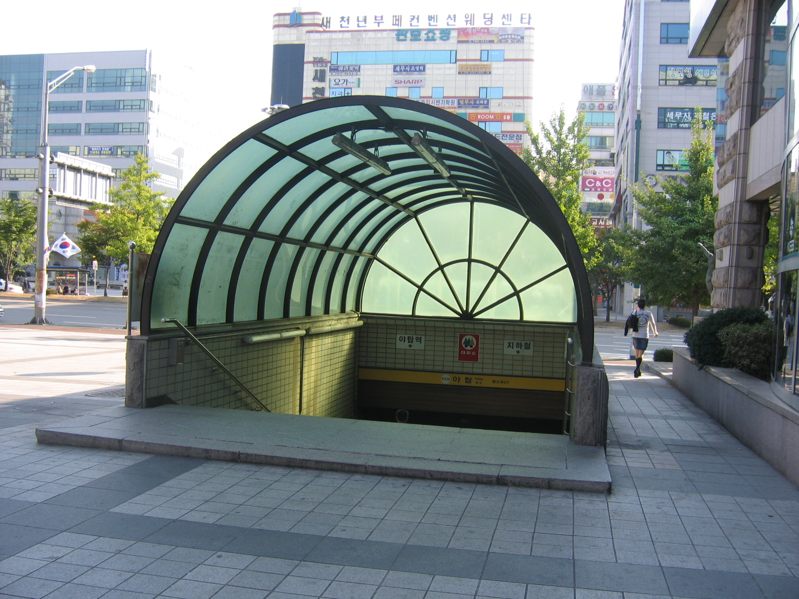 야탑역