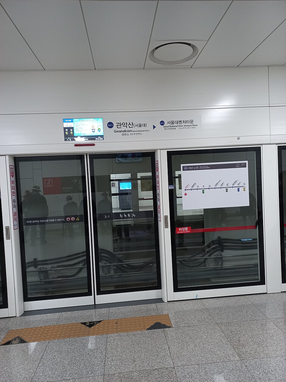 스크린도어