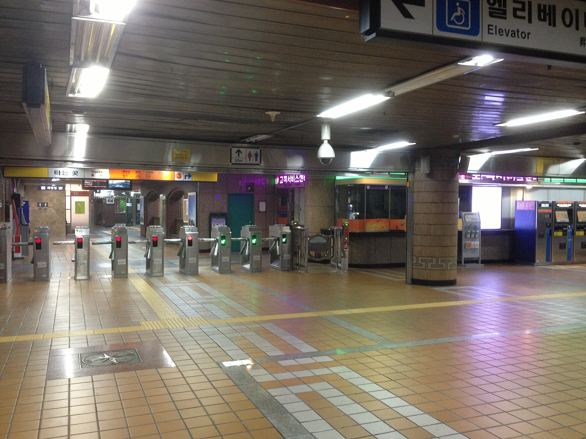 개찰구