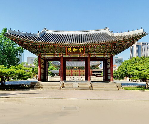 중화문 전경 (2013)