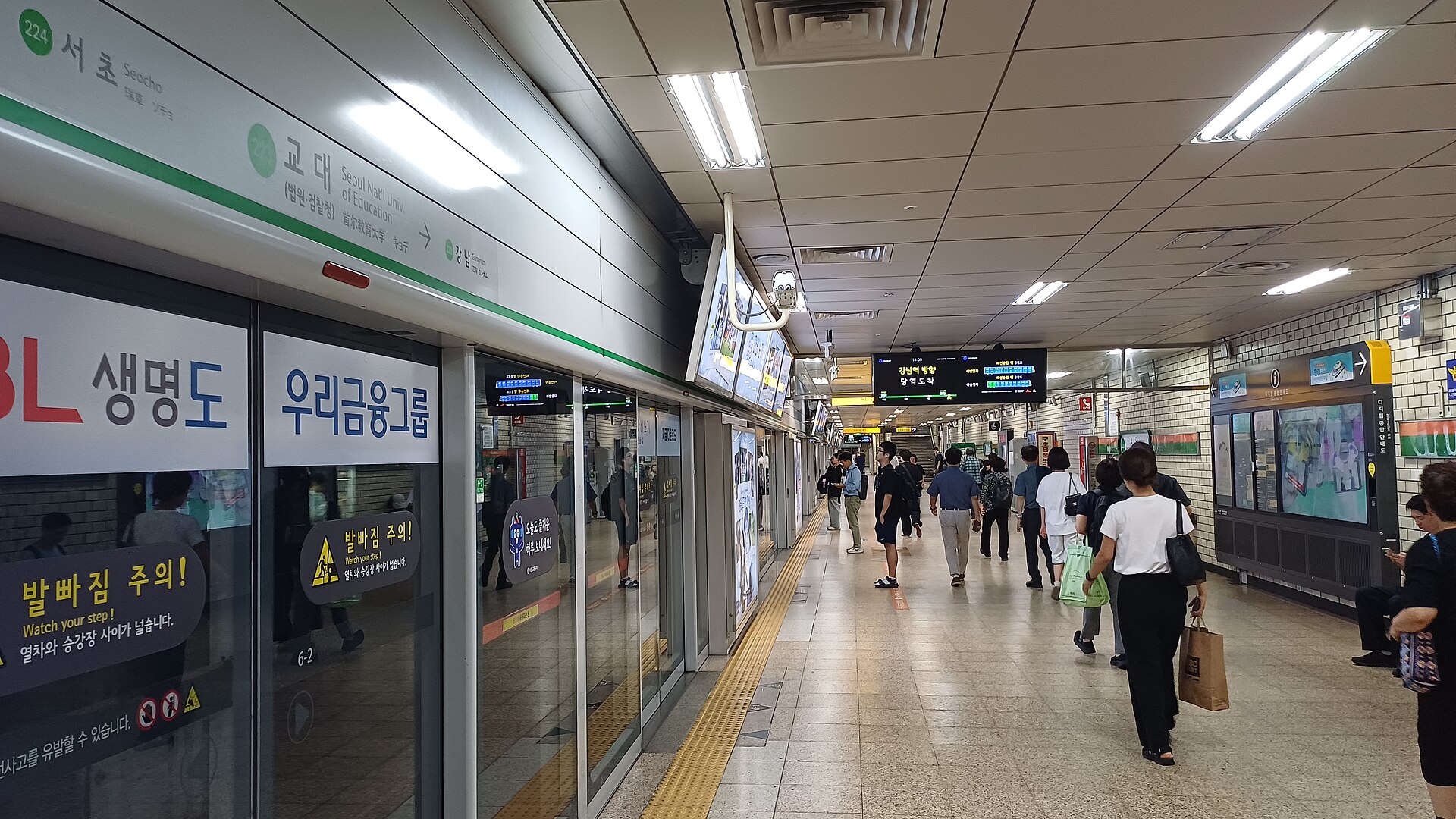 2호선 승강장