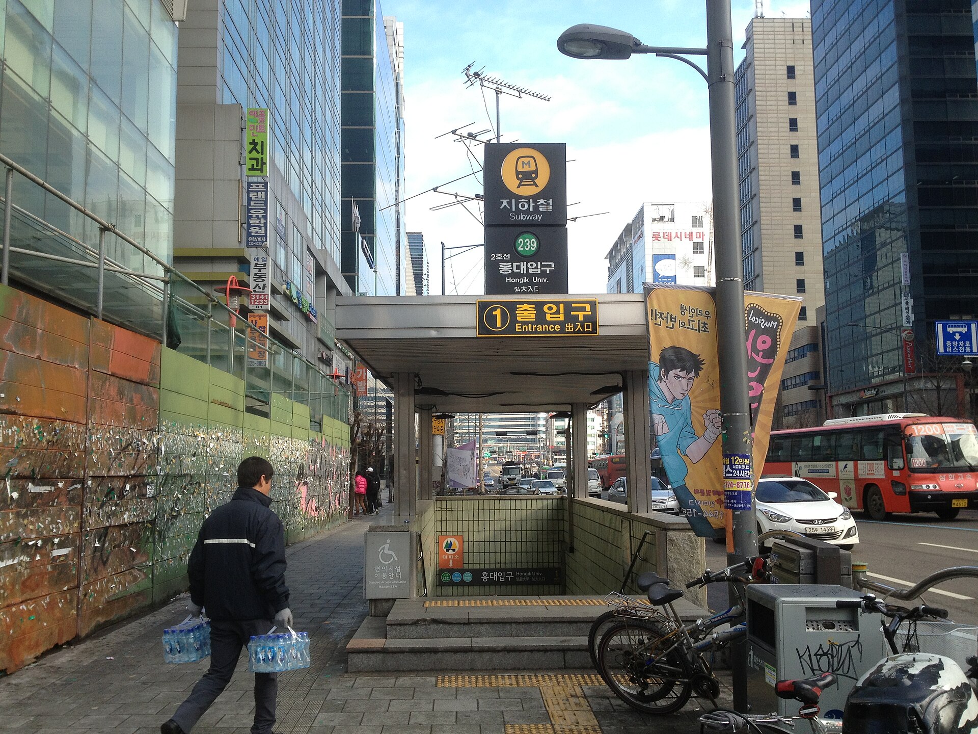 1번 출구