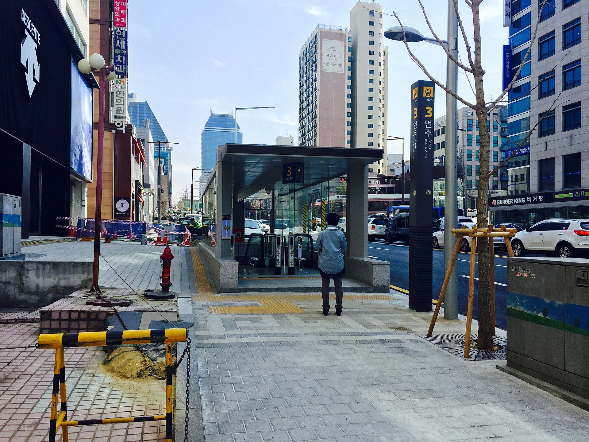 3번 출입구