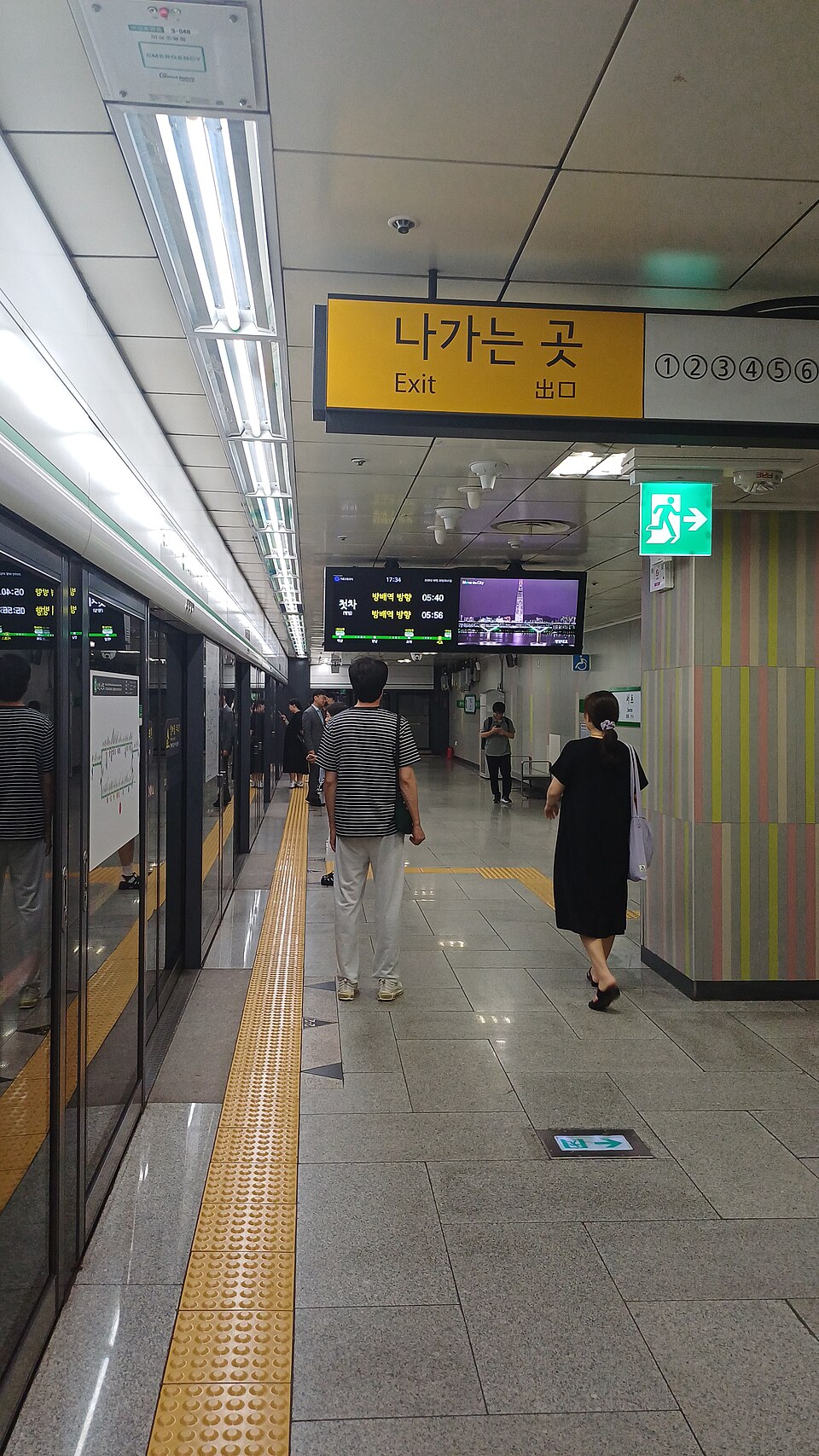승강장