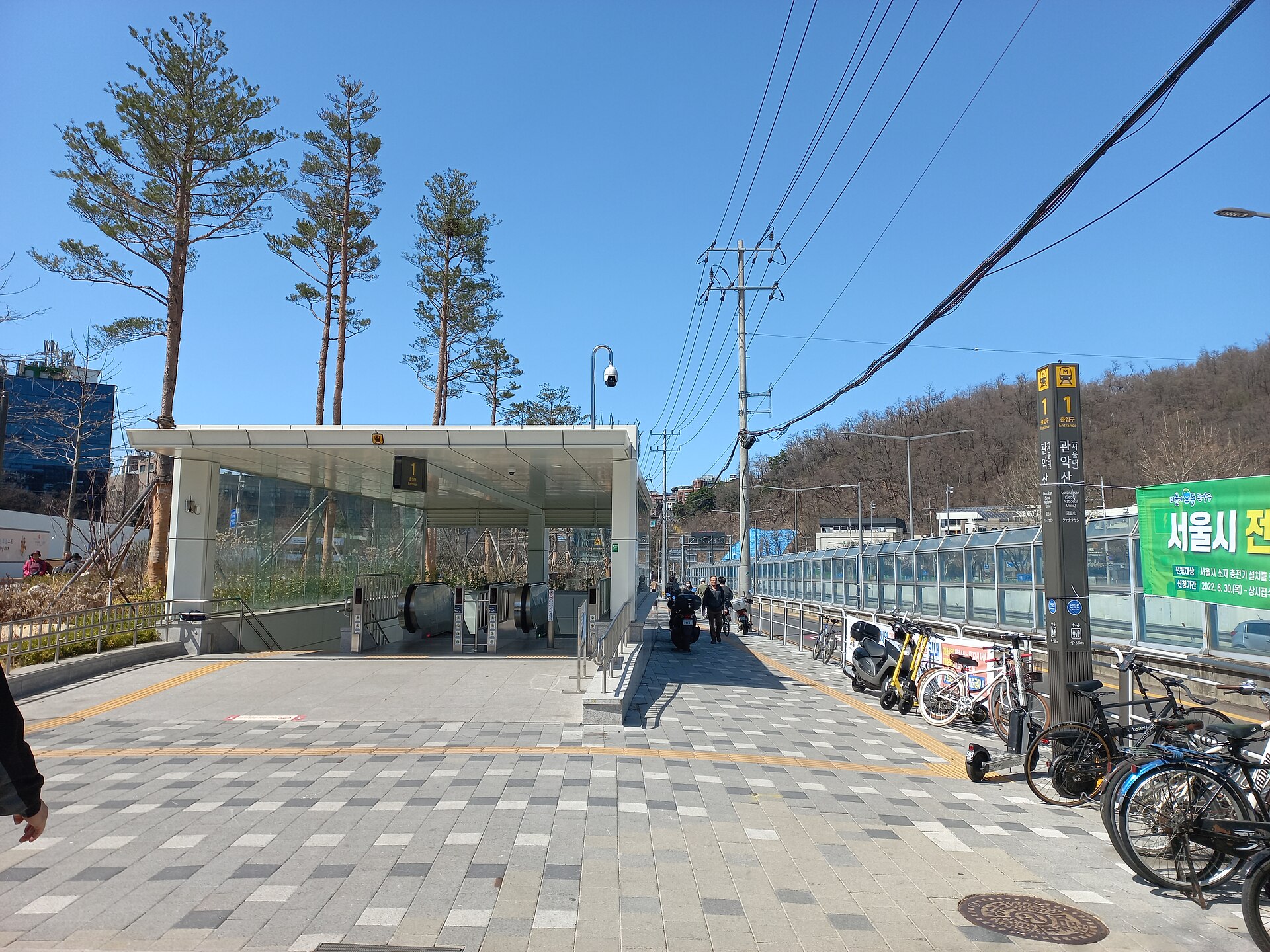 1번출구