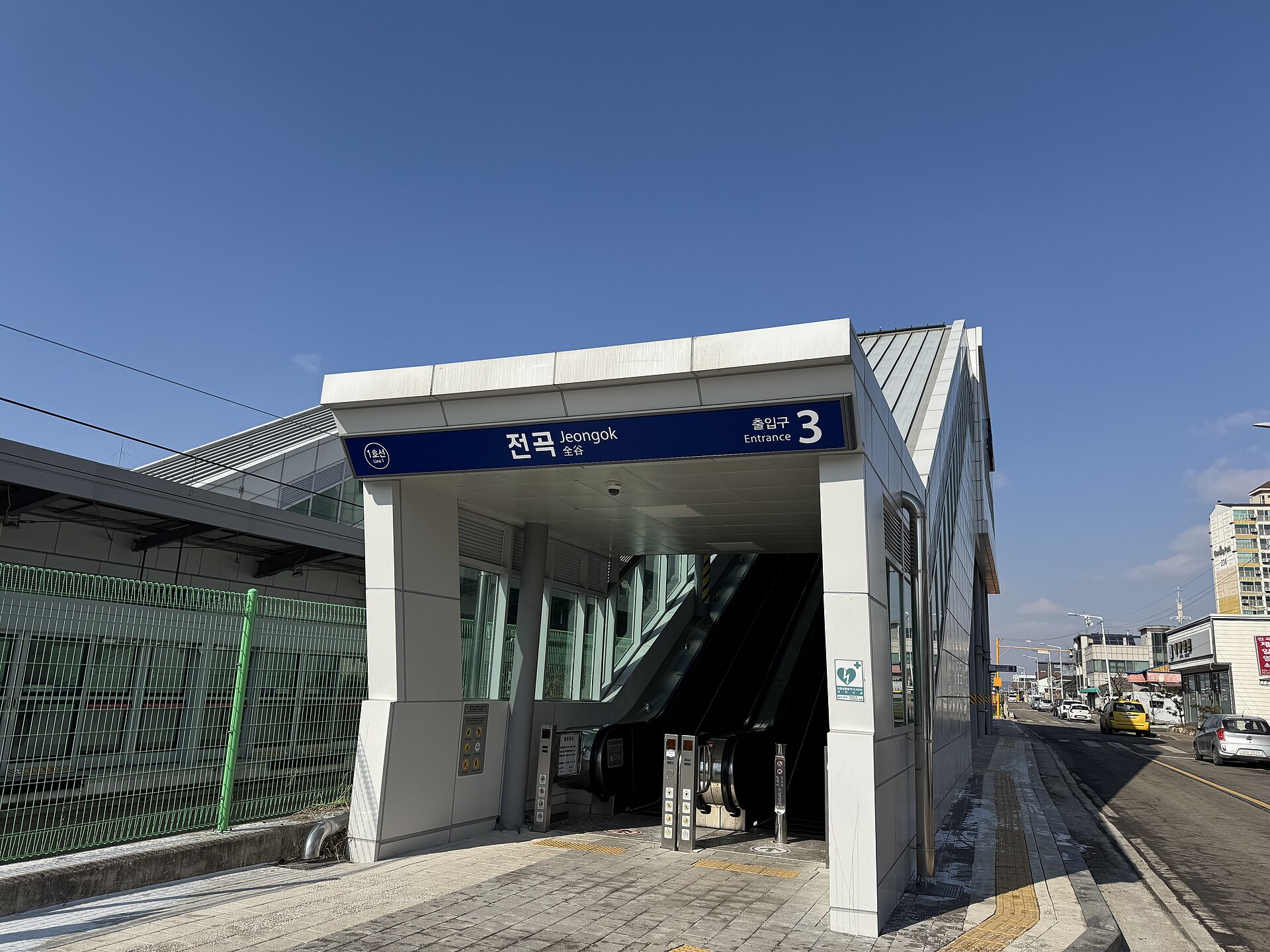 3번 출구