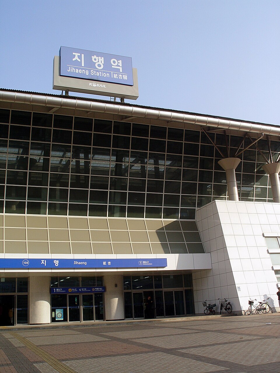 출입구