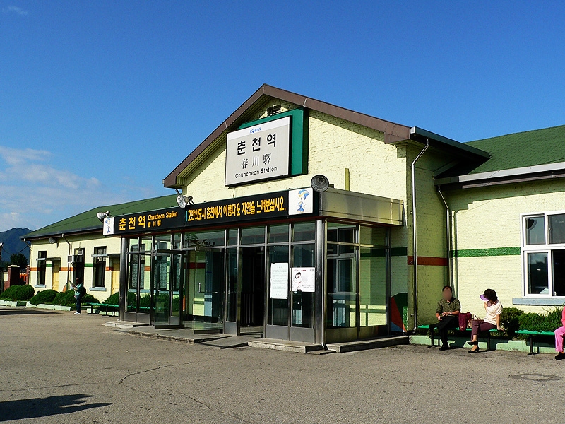 경춘선 복선전철화 이전의 구 역사(2010년 12월 철거됨)