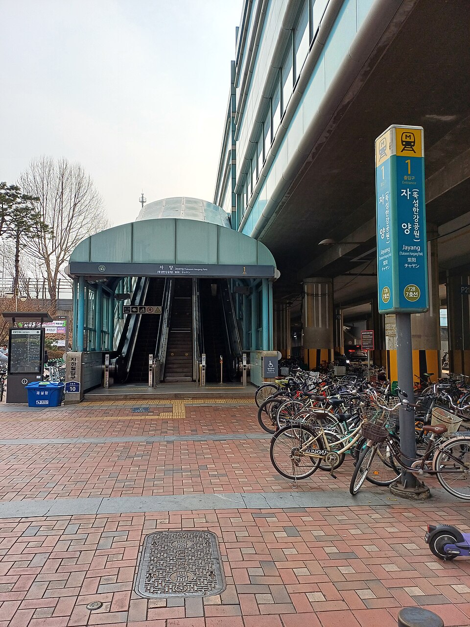 1번 출구