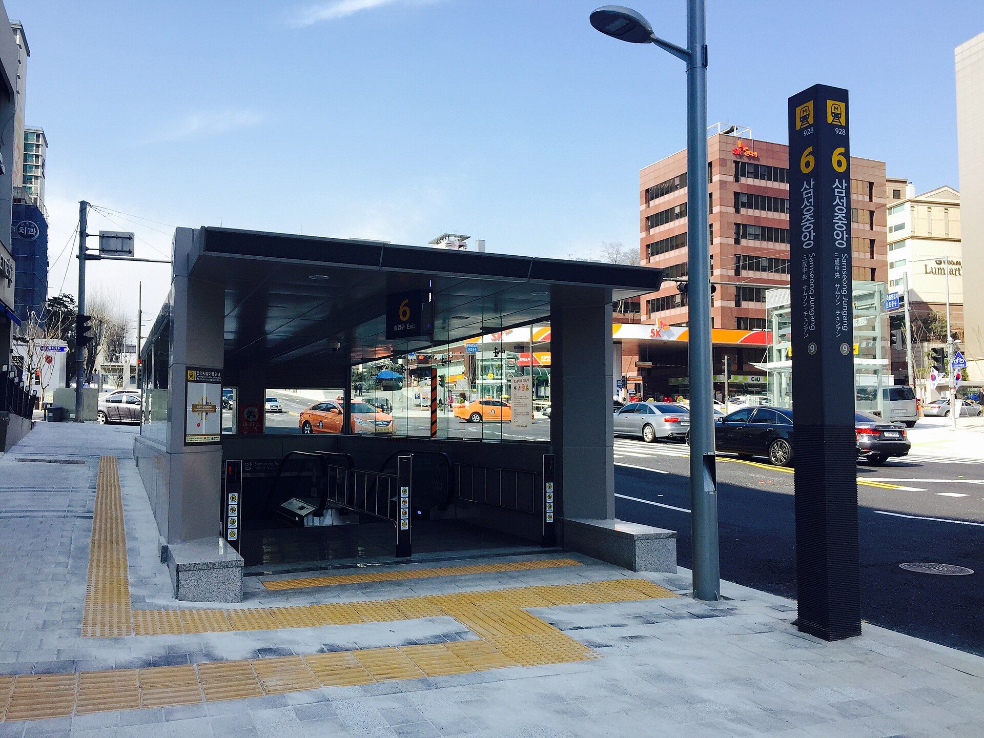 6번 출입구