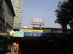 역사