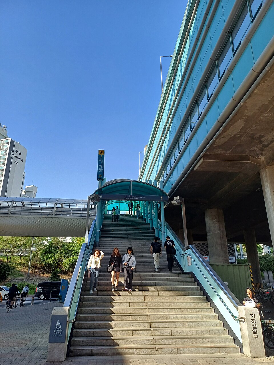 3번출구