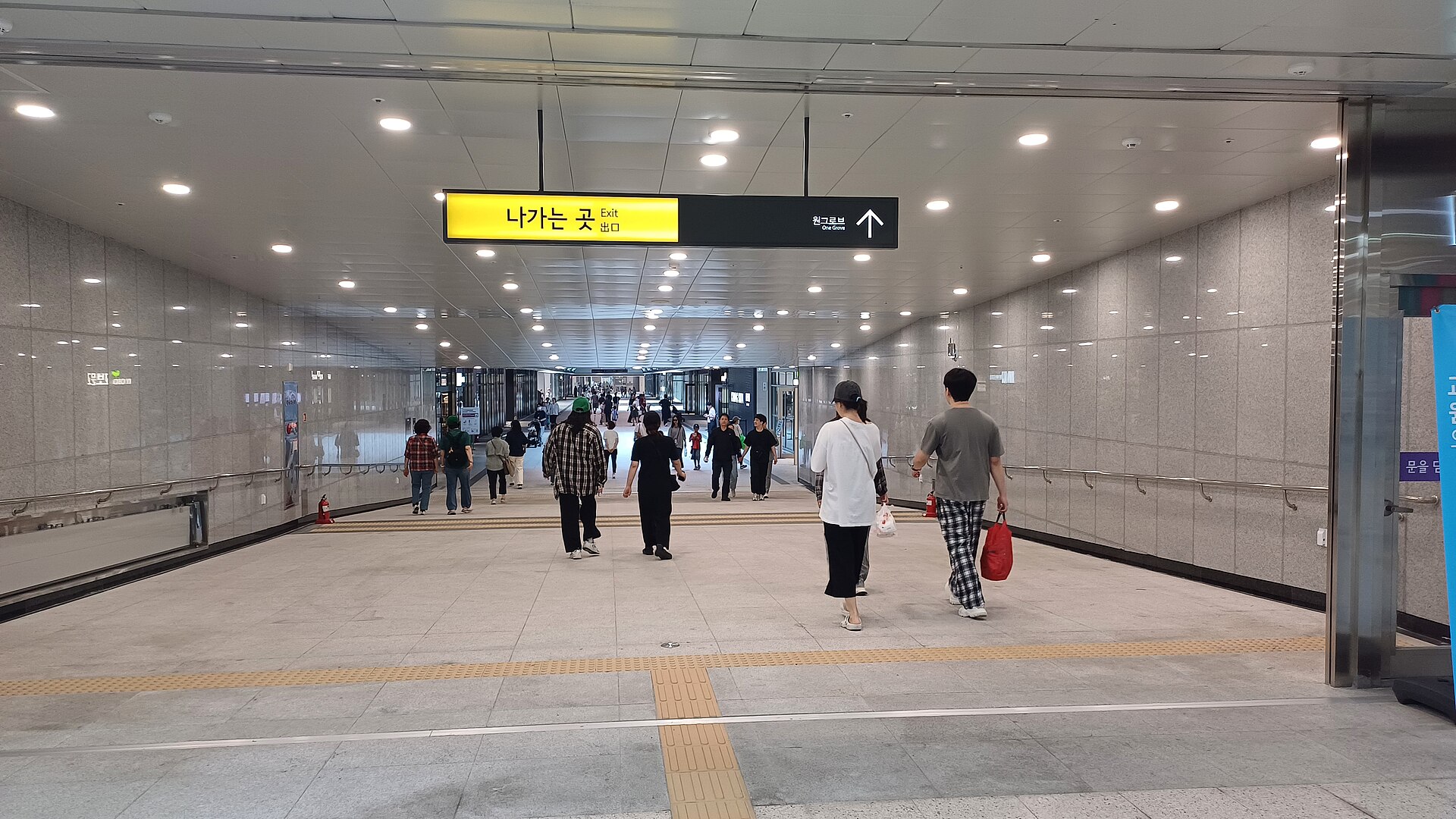 원그로브 출구(마곡나루역, 코엑스 마곡 르웨스트 방면)