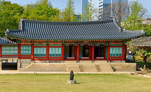 덕수궁 즉조당