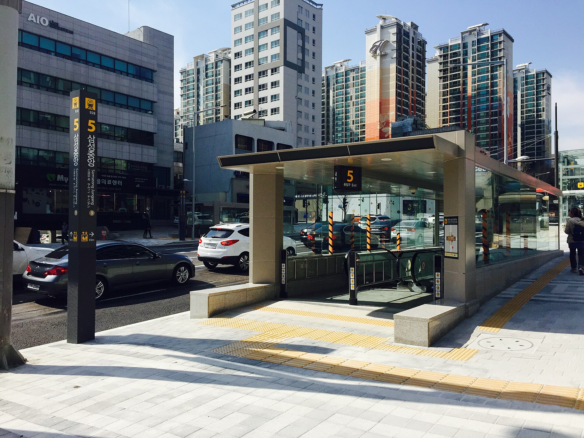 5번 출입구