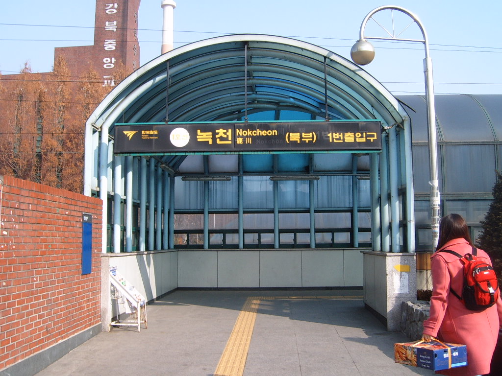 1번 출구(2006년 1월)