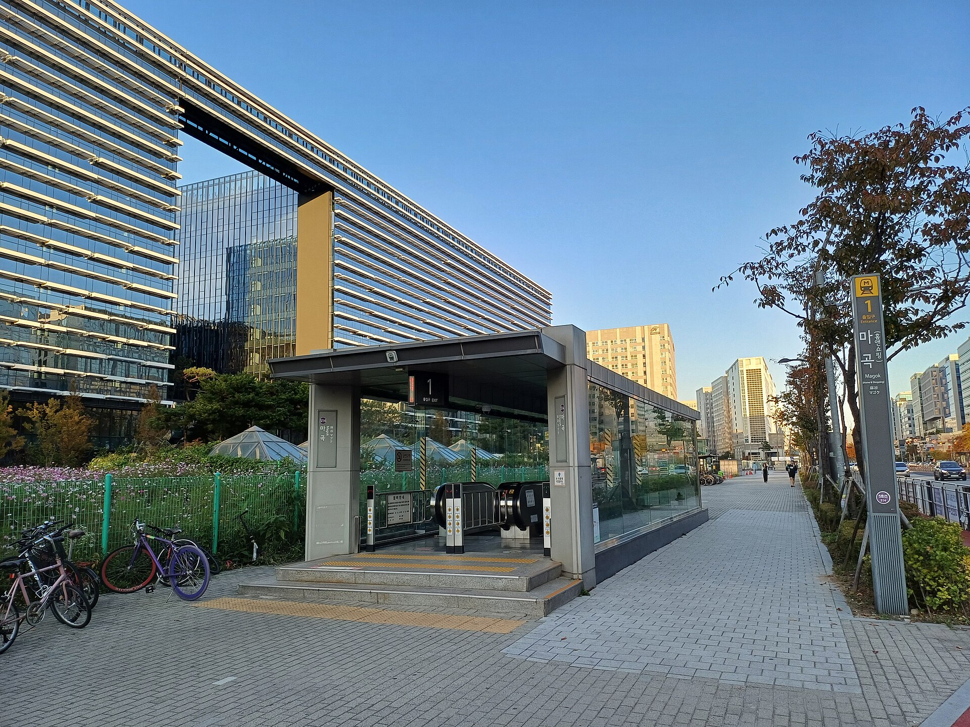 1번 출구