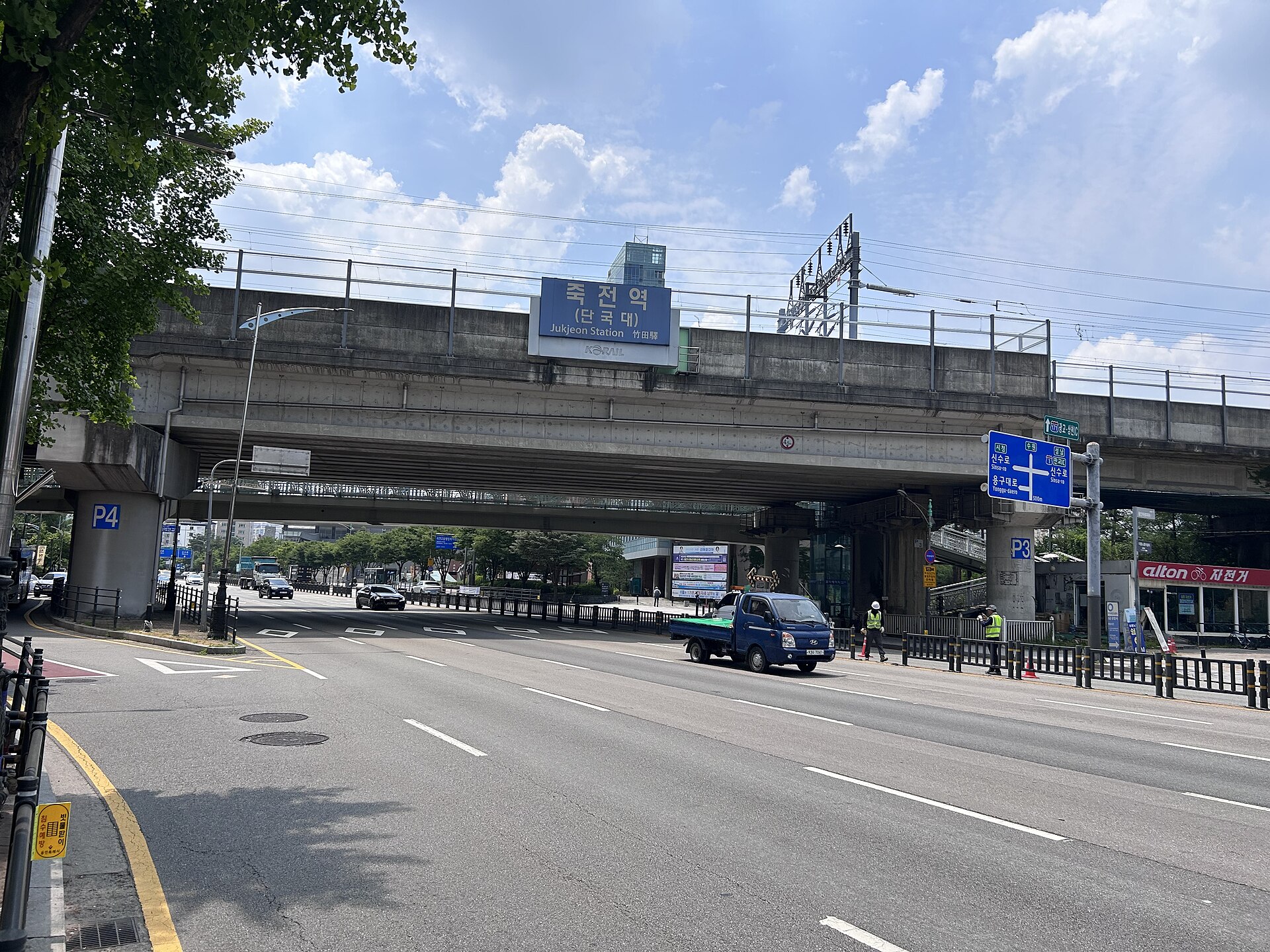 죽전역 역사 고가다리