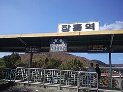 구 역사