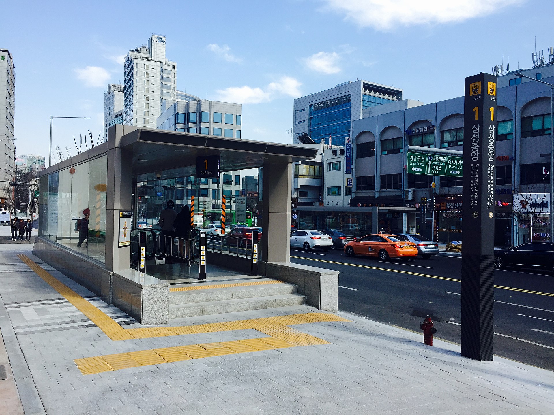 1번 출입구