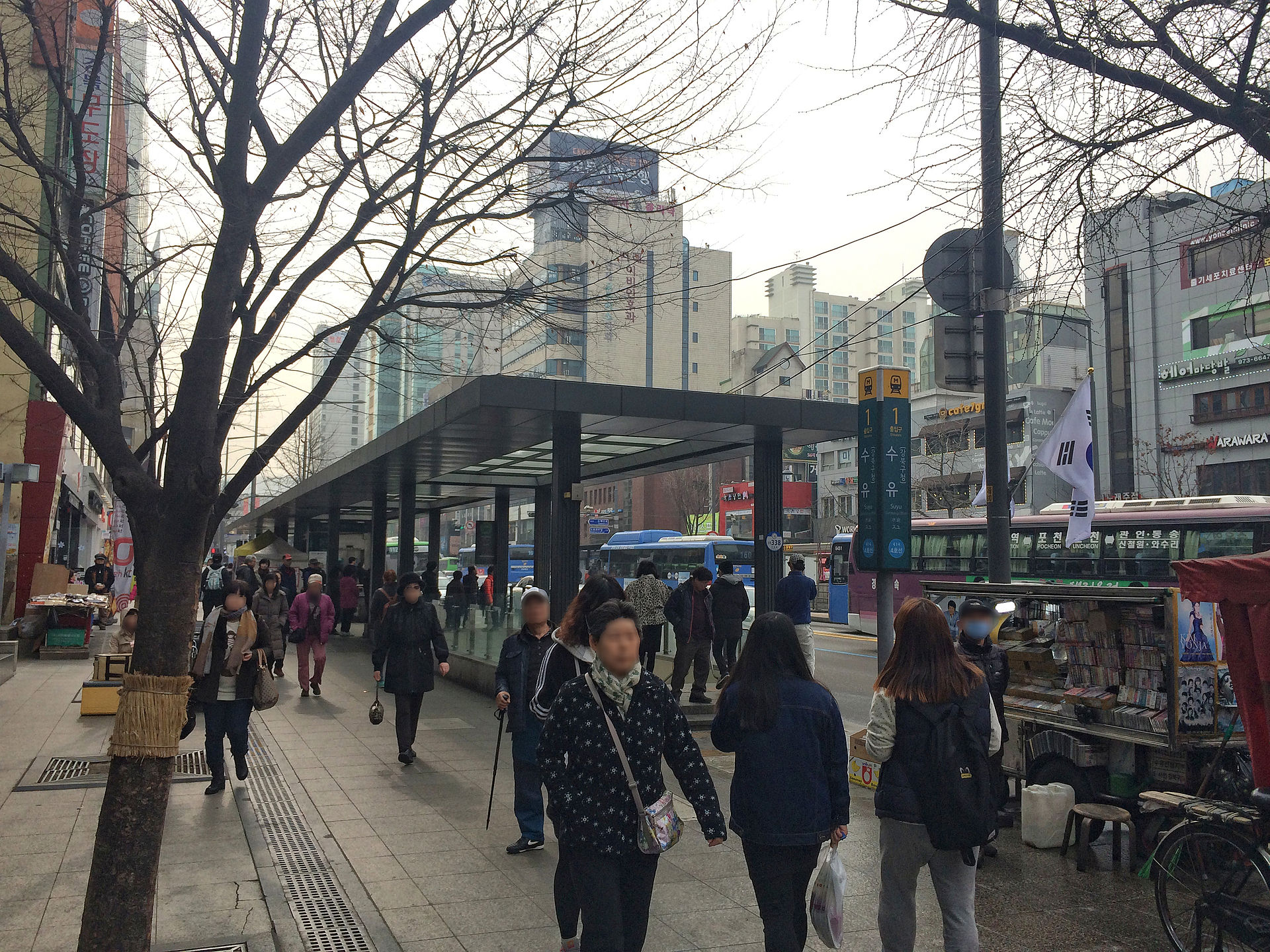 수유역 1번 출입구