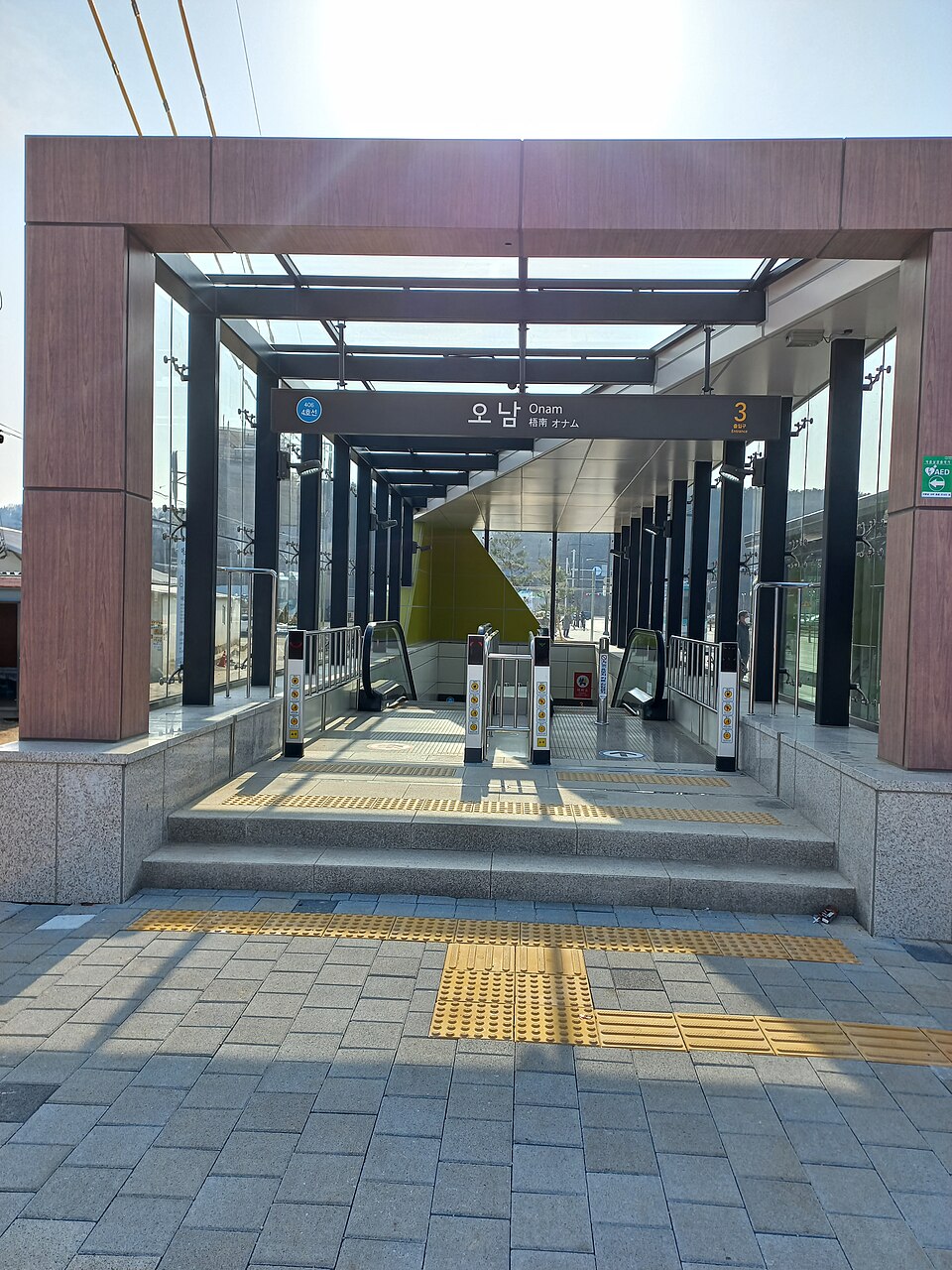 3번출구