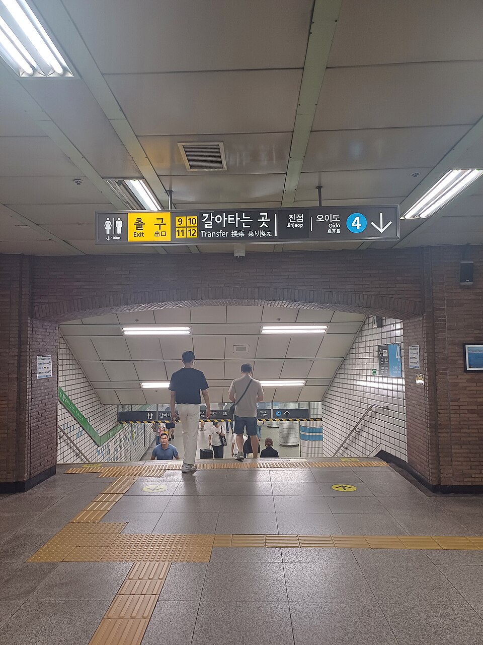 2호선→4호선 환승통로