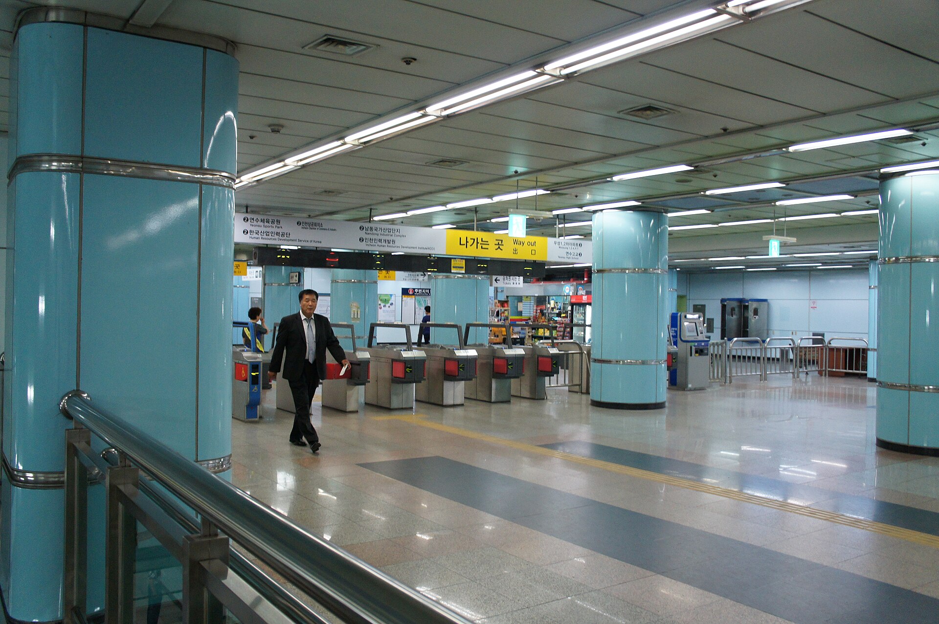 인천 1호선 대합실