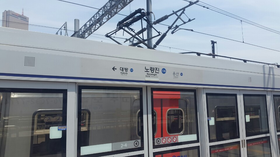 노량진역 반밀폐 스크린도어