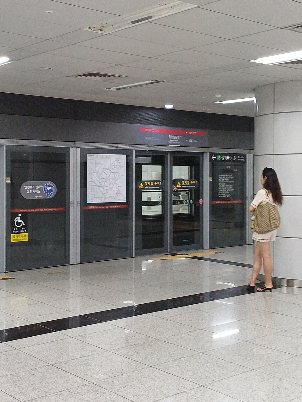 종합운동장역 승강장