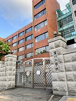 부천대학교 후문