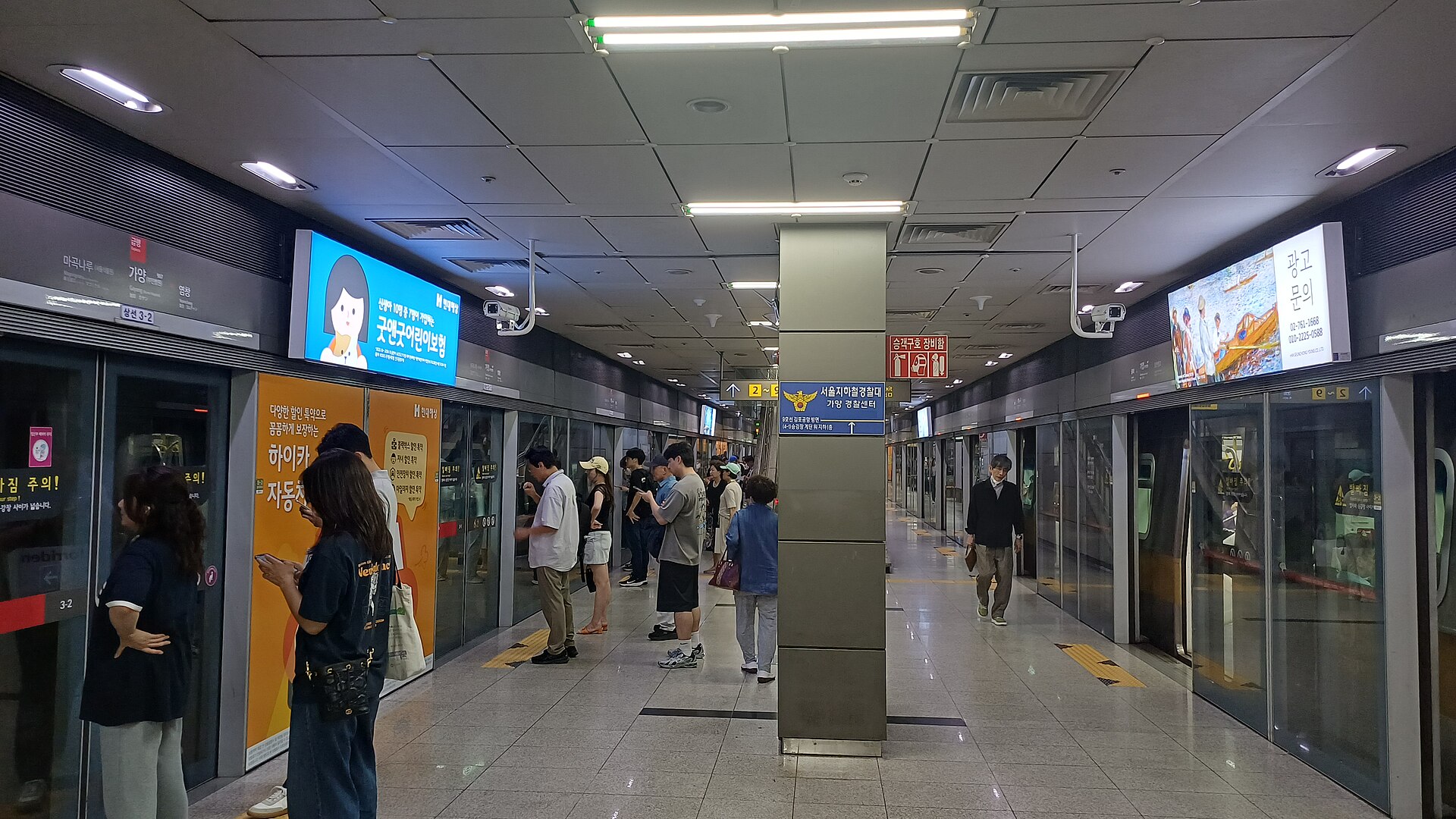 가양역 승강장